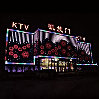 北京良鄉凱旋門(mén)KTV 北京良鄉凱旋門(mén)KTV